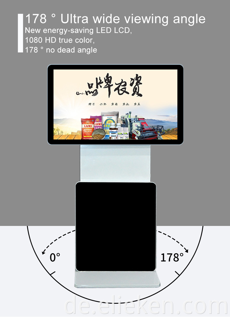 Touch Screen Advertising Display